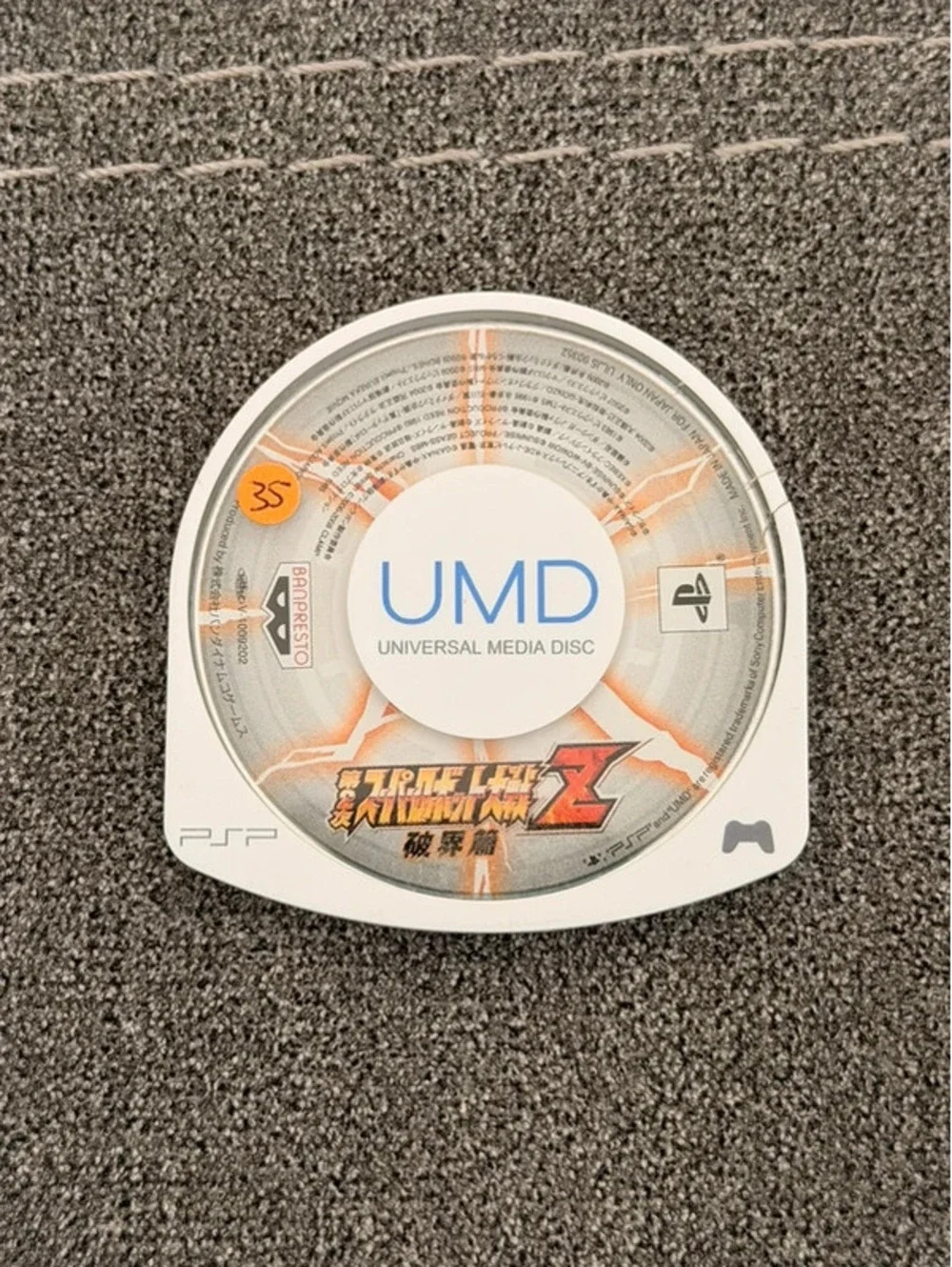 Dai-2-Ji Super Robot Taisen Z Hakai-hen (Japanese) for PSP